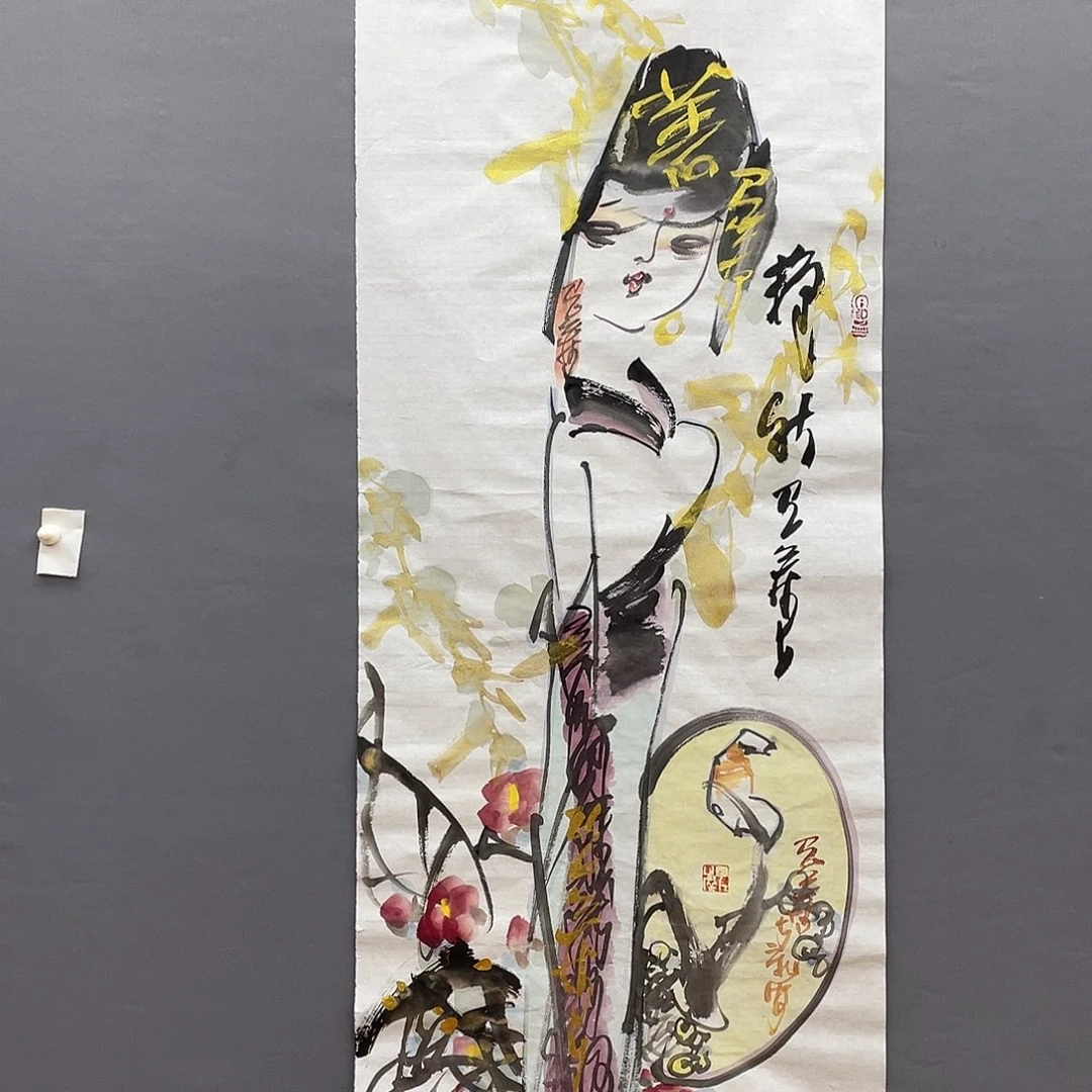 股***边国画长乐轩画坊书画作品