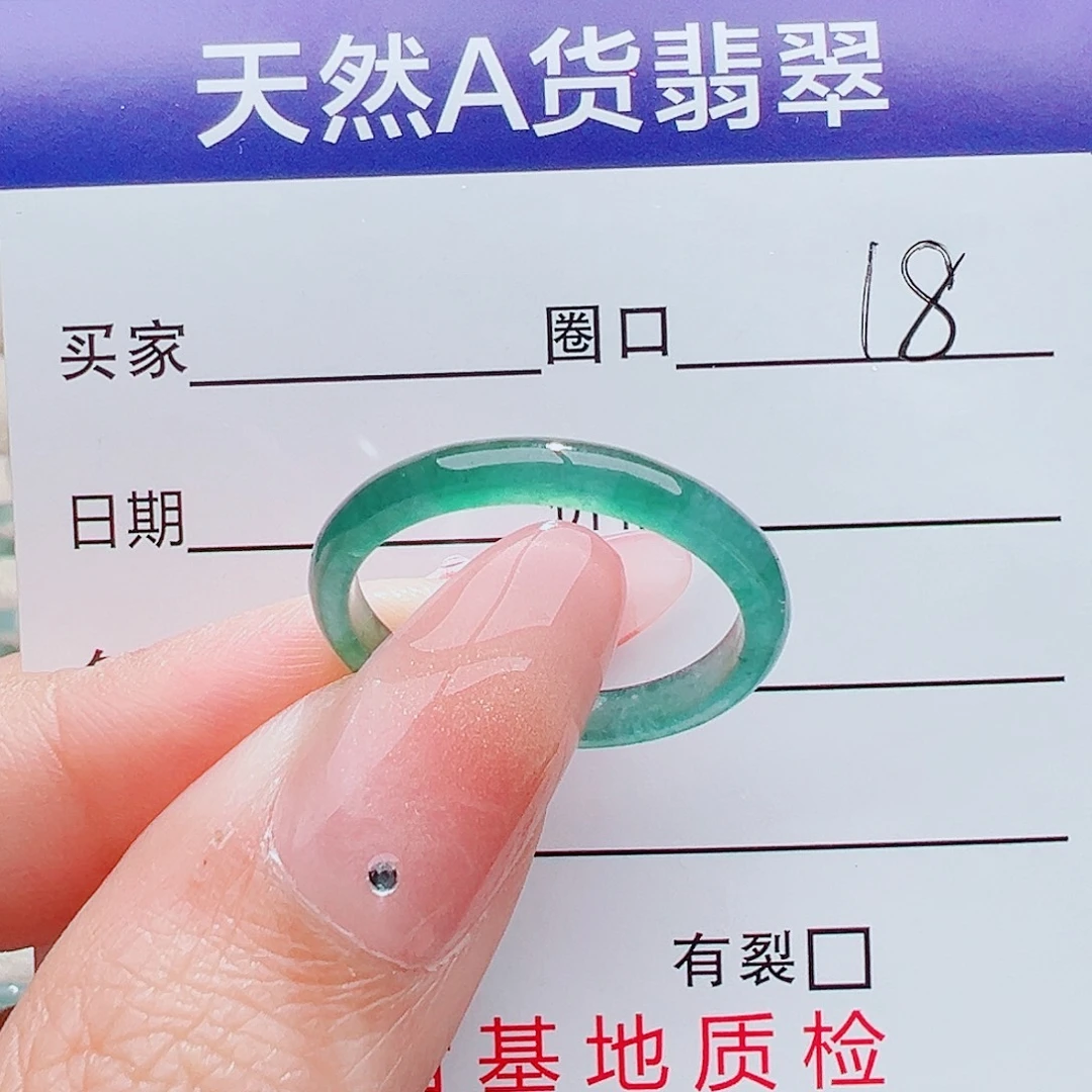 翡翠未镶嵌戒指翡翠