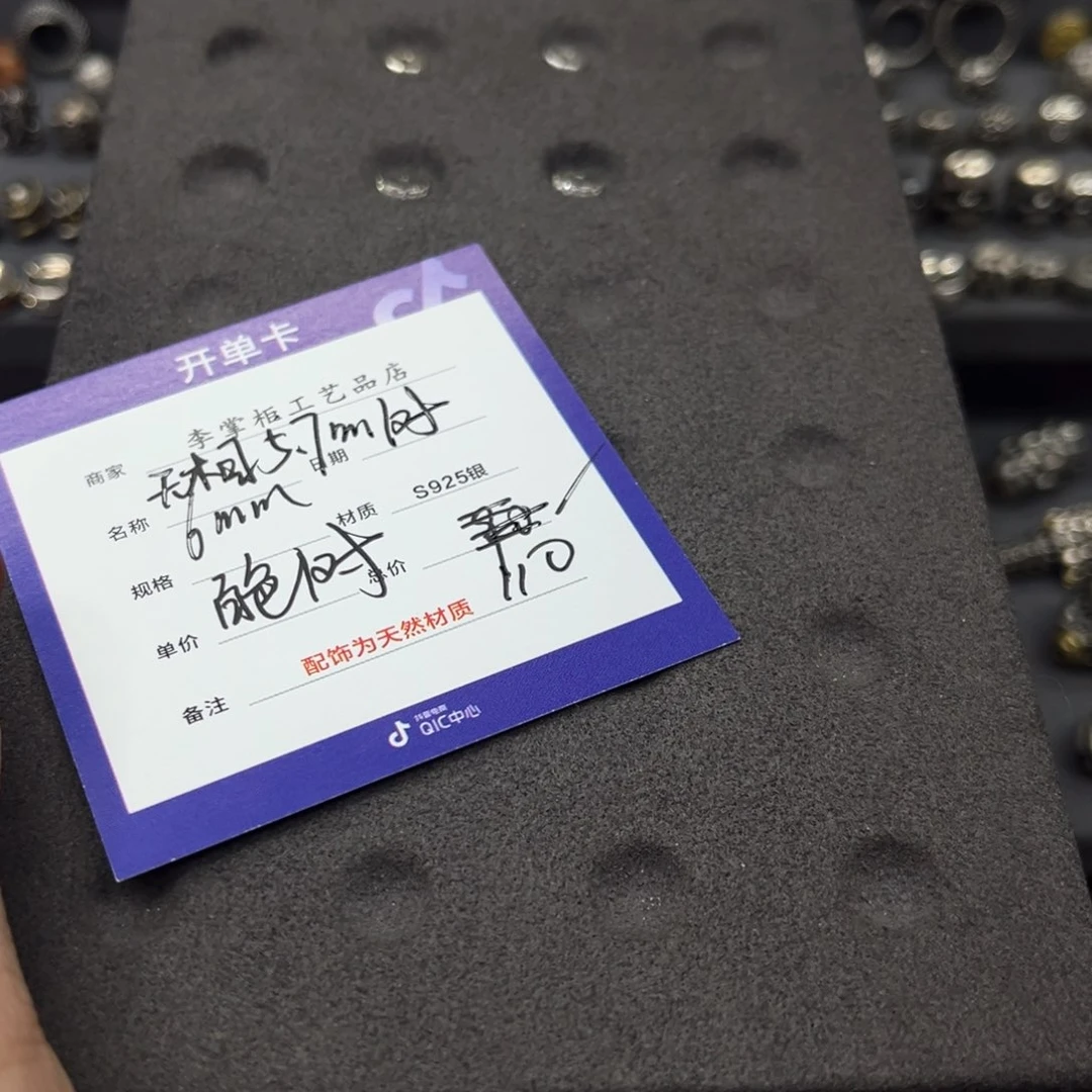 椰蒂手串F***y银饰银饰