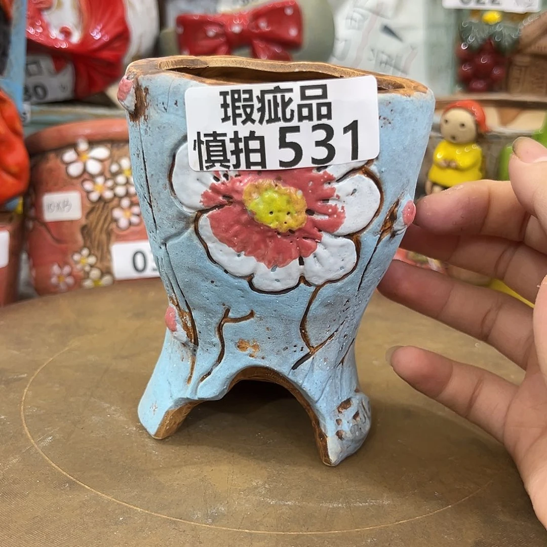 凑满15包邮发货发货瑕疵531