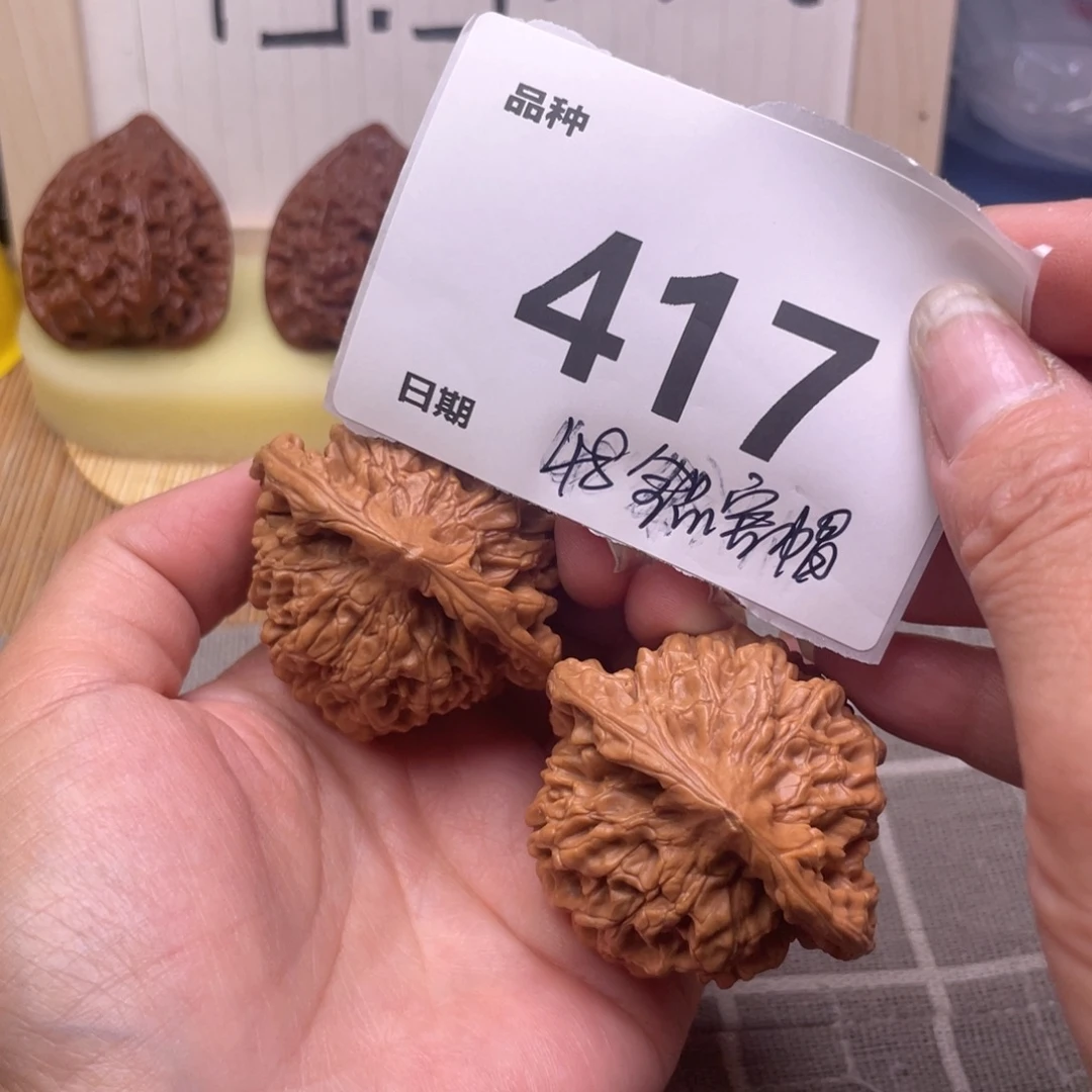 把件文玩核桃417号48全品官帽