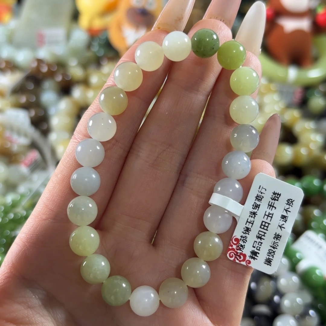 和田玉未镶嵌手链