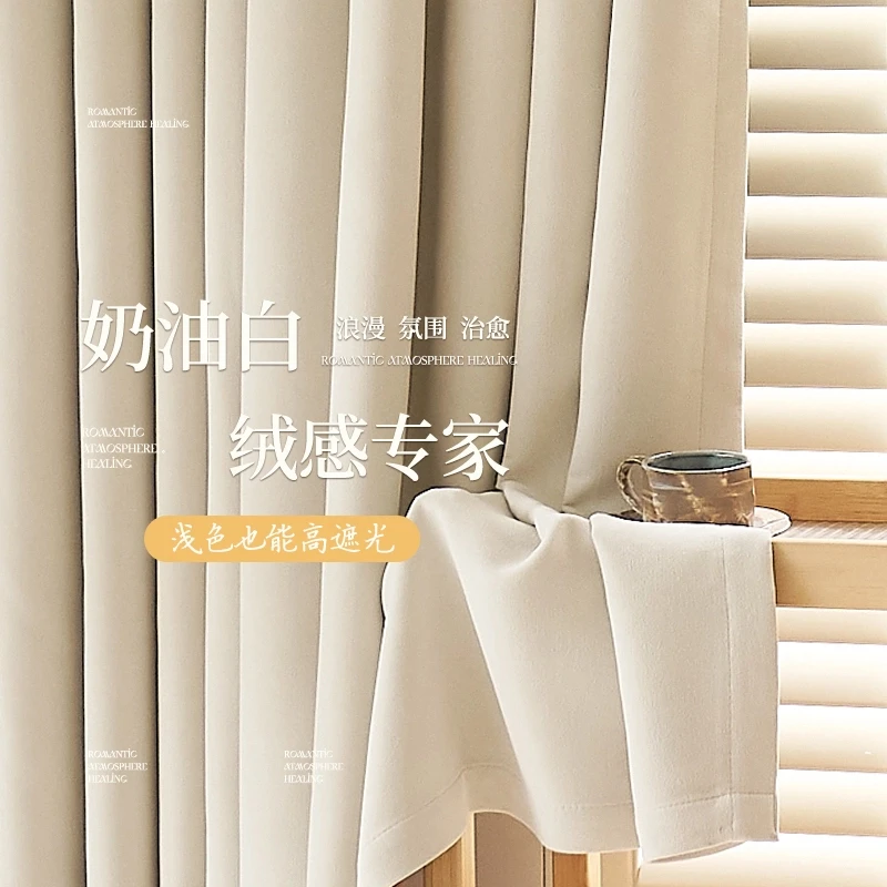 【大福】雪尼尔雪尼尔窗帘2025批发2024年新款卧室轻奢现代简约