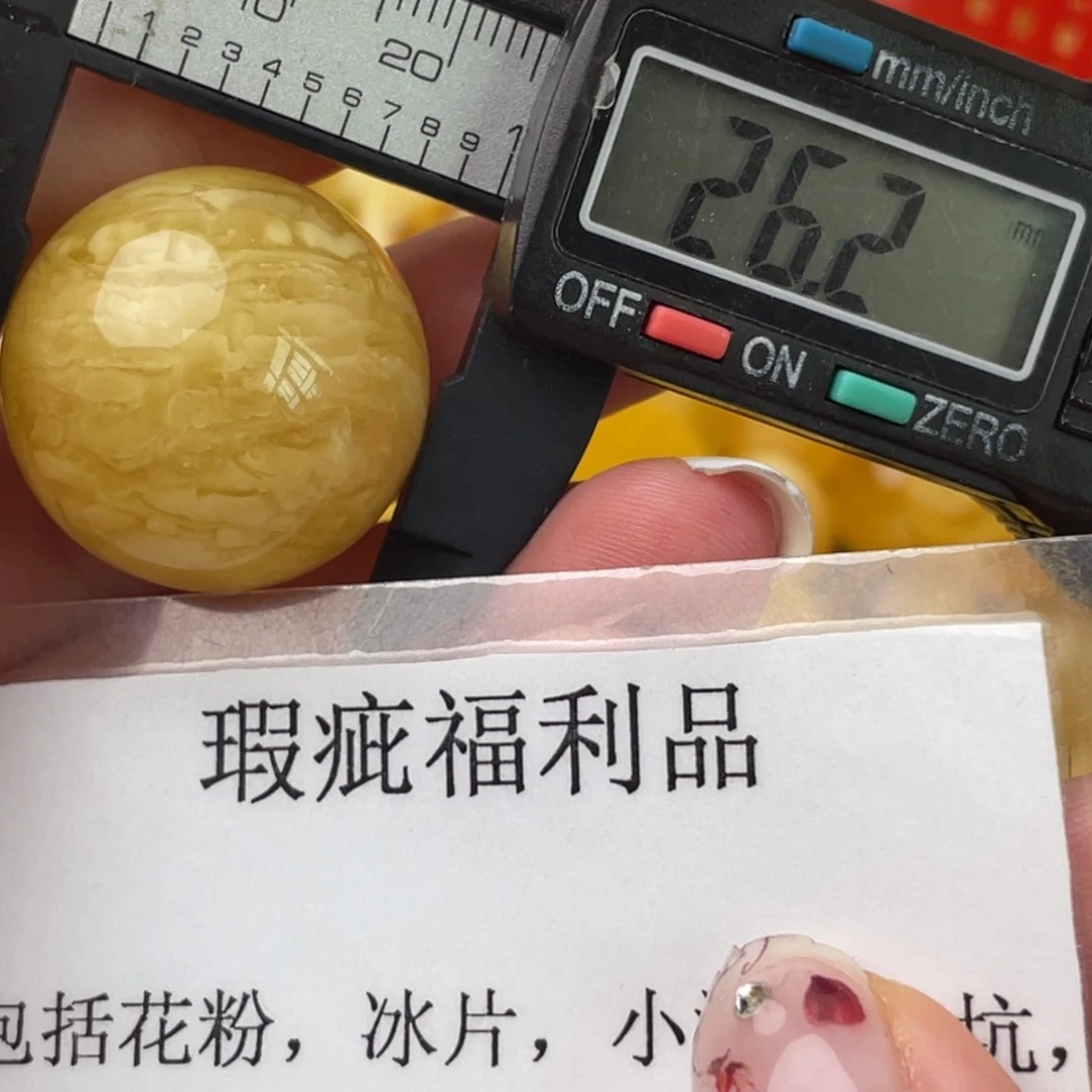未镶嵌琥珀裸石微瑕1409