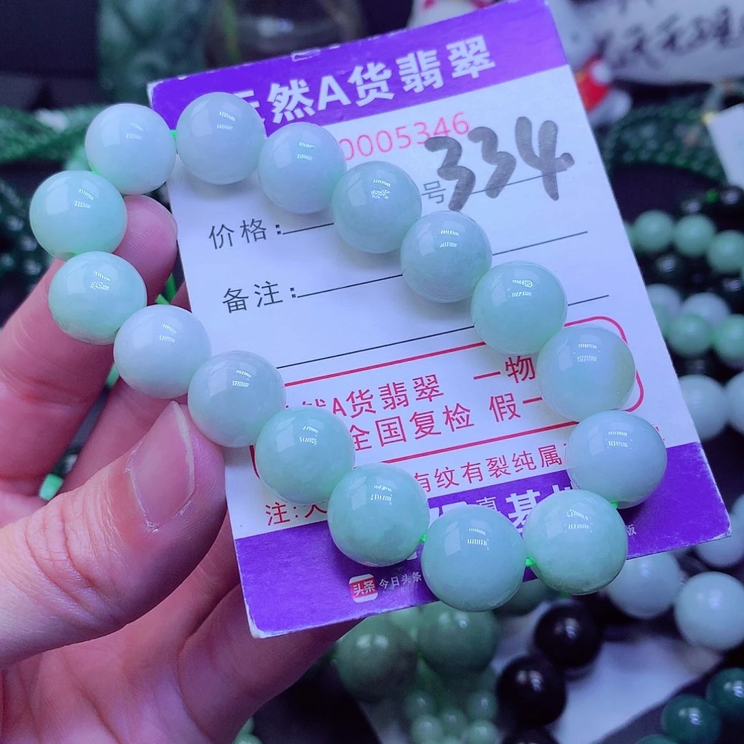 【闪购商品】翡翠毛衣链未镶嵌