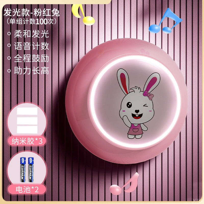 儿童摸高跳室内发光计时器运动训练器材智能宇航员兔子小孩摸高器