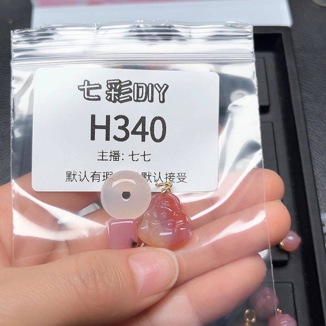 玛瑙/玉髓颈饰合金汐*阿