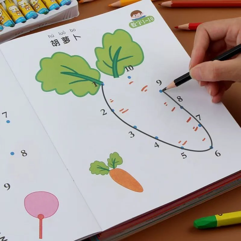 儿童数字连线画2-6岁幼儿园画画涂色绘本宝宝启蒙益智描红填色本