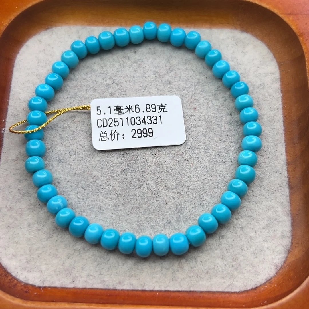 绿松石未镶嵌珠宝半成品