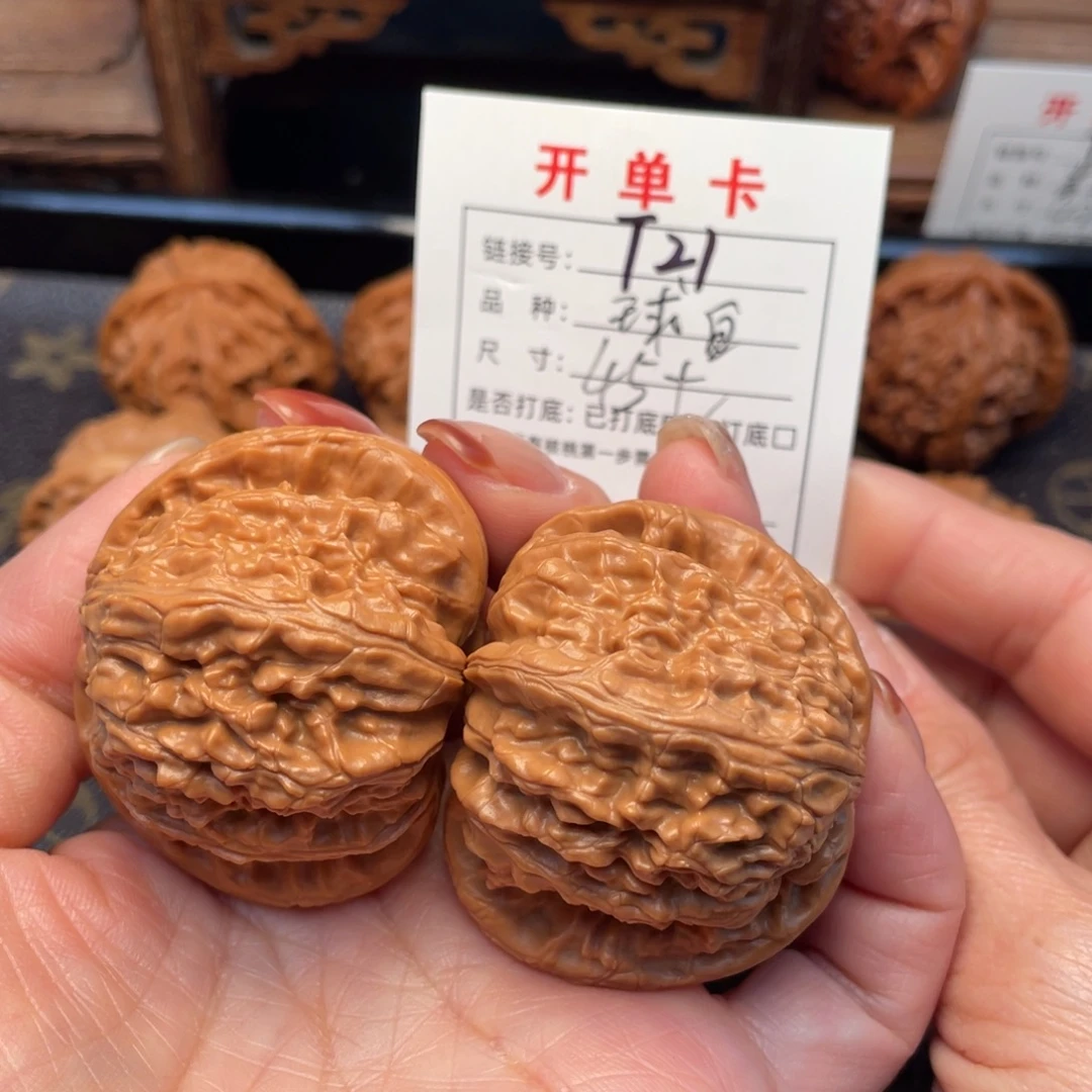 把件桃核文玩核桃