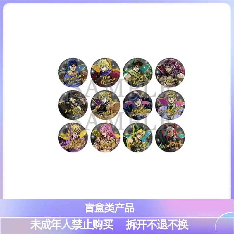 jojo的奇妙冒险sbr原画展吧唧 卡片【盲盒 散池主播代拆】