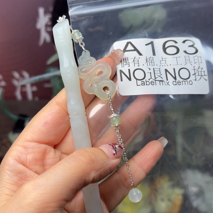 蛇纹石玉发饰合金S***e