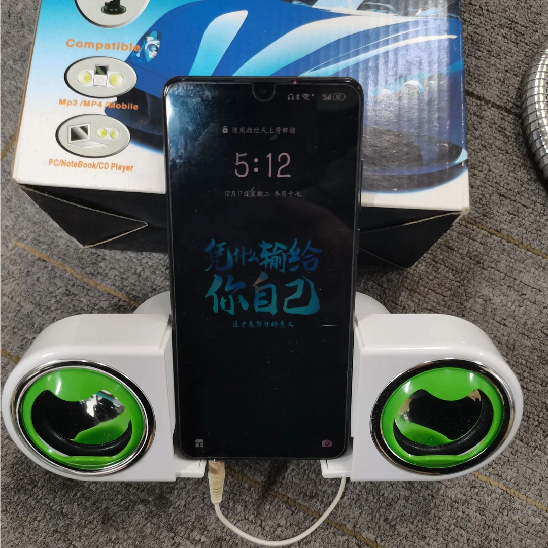 99新  伸展音量放大式便携音响