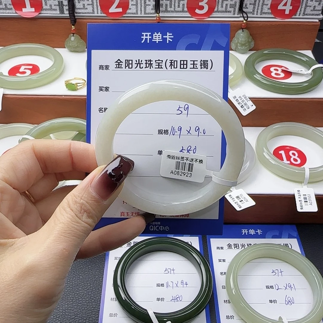 和田玉未镶嵌手镯