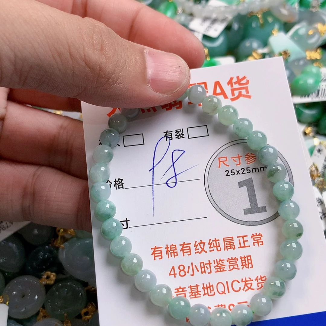 翡翠未镶嵌手链14004477