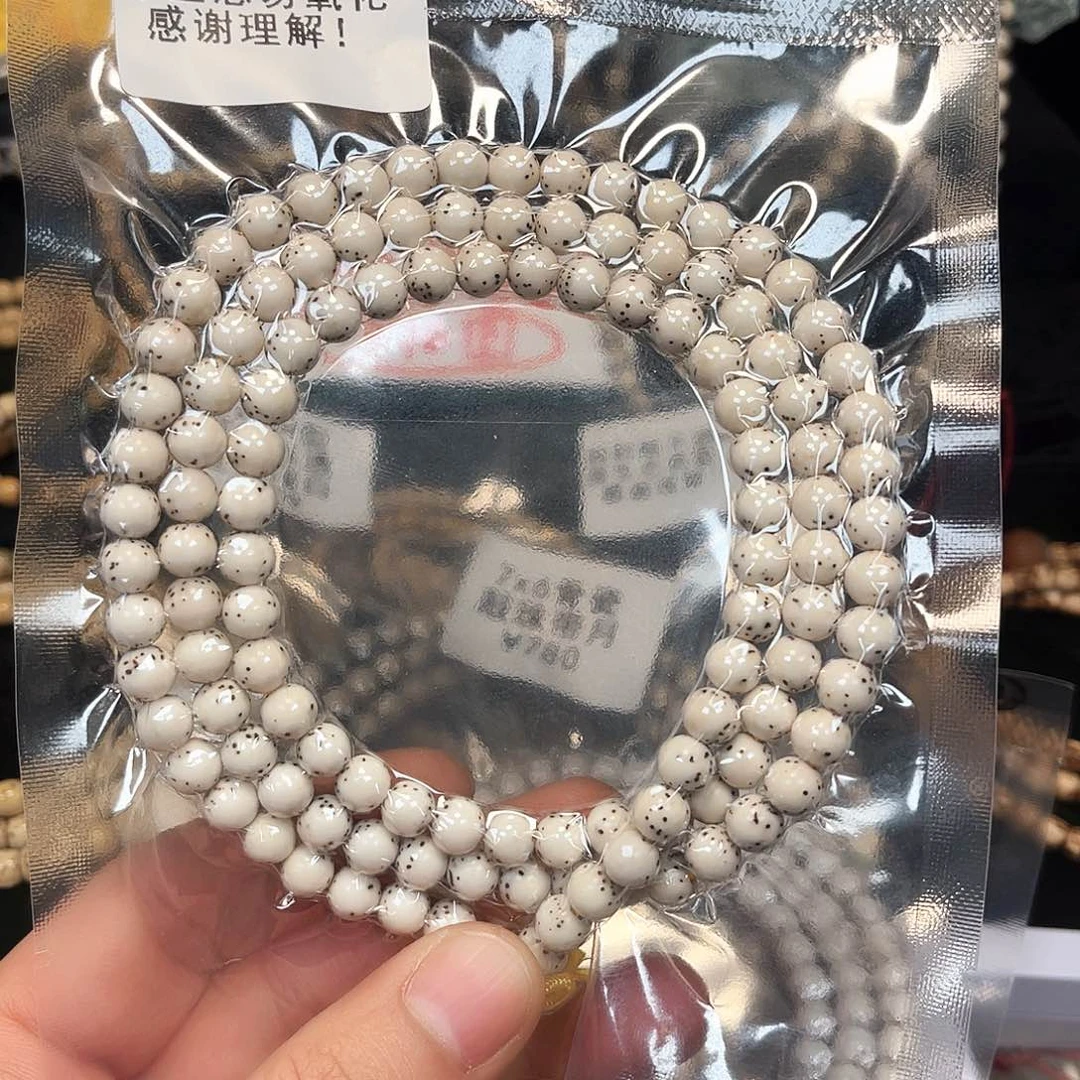 星月菩提手串还****喝卡7圆珠骨瓷白