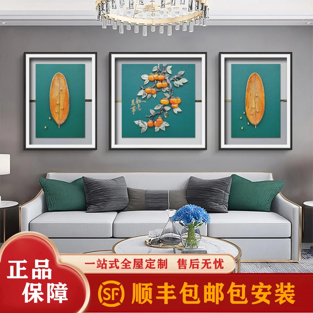 九头鸟手工玉雕画《万事如意》220×80