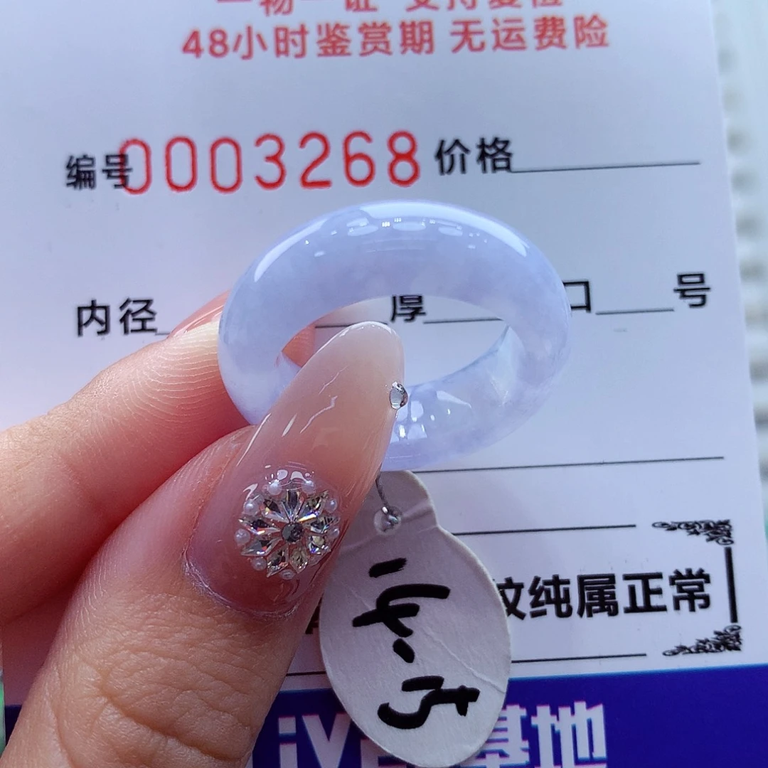 诗***意翡翠未镶嵌戒指翡翠