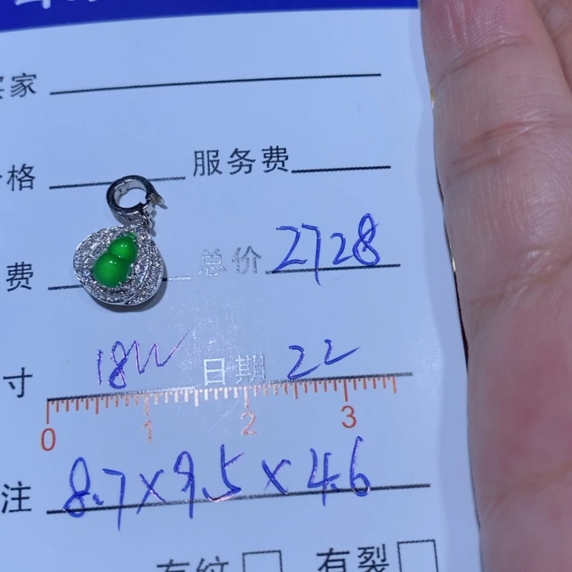 【闪购商品】翡翠18K金镶嵌颈饰你****