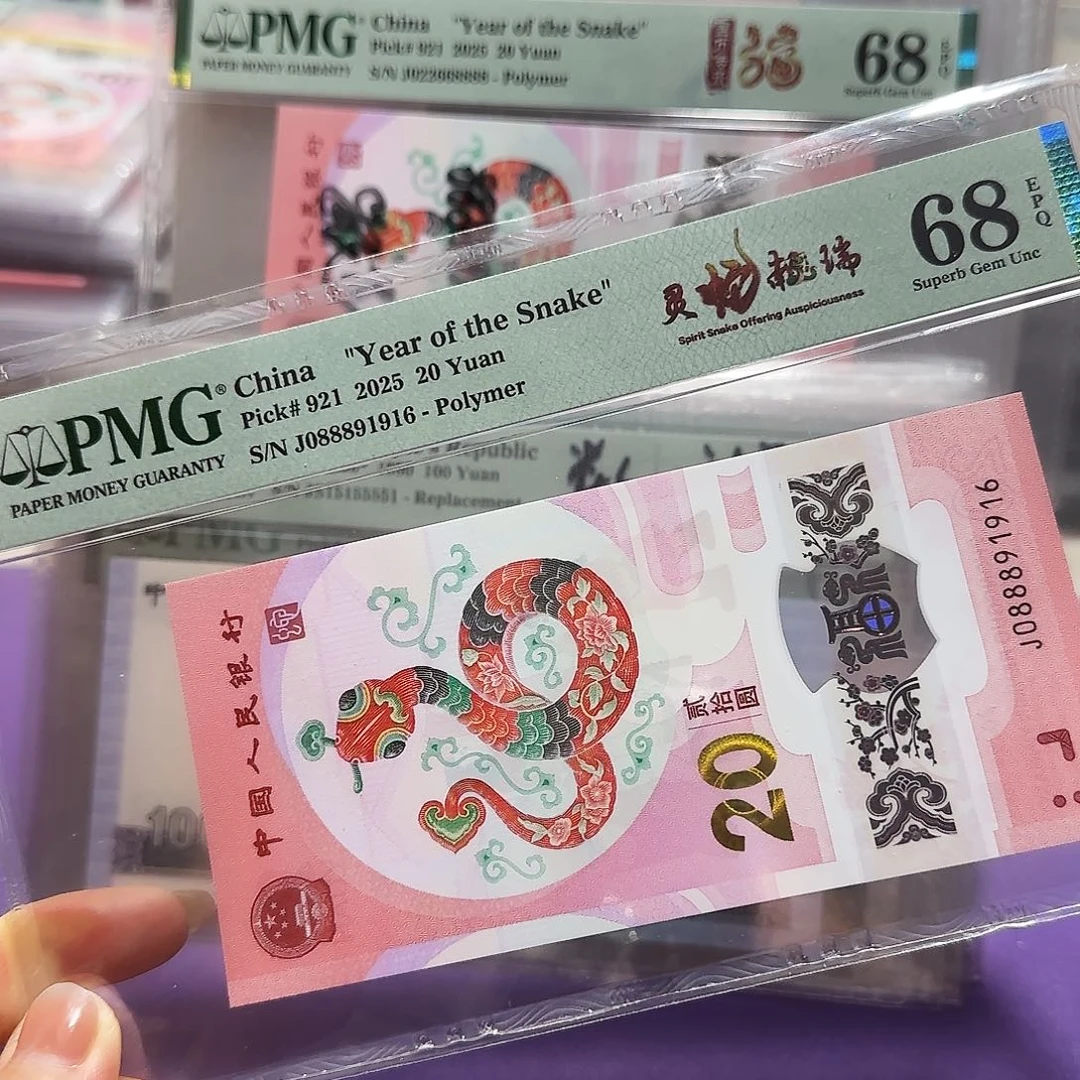 纸088891916。。。。。倒置号发财蛇