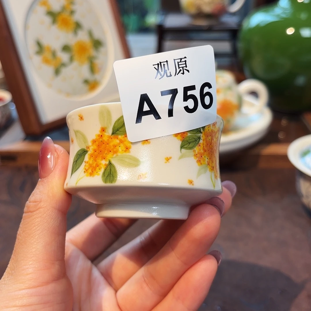 瓷片陶瓷景德觀原觀原