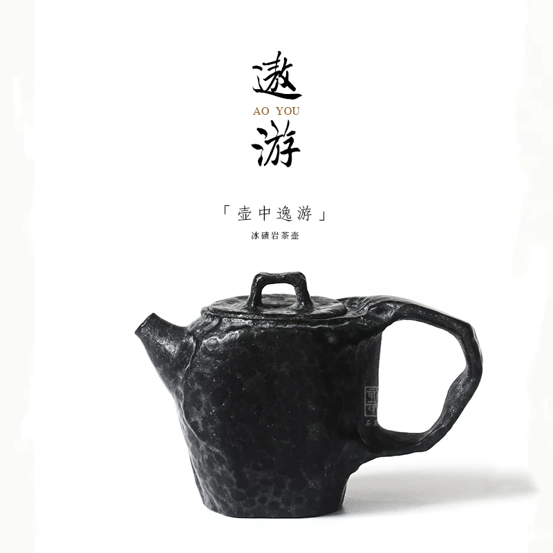 石石刻刻日式全手工冰碛岩随形高端茶壶泡茶养生家用功夫茶具