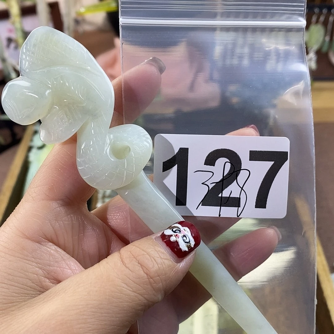 蛇纹石玉玉簪合金『****宜