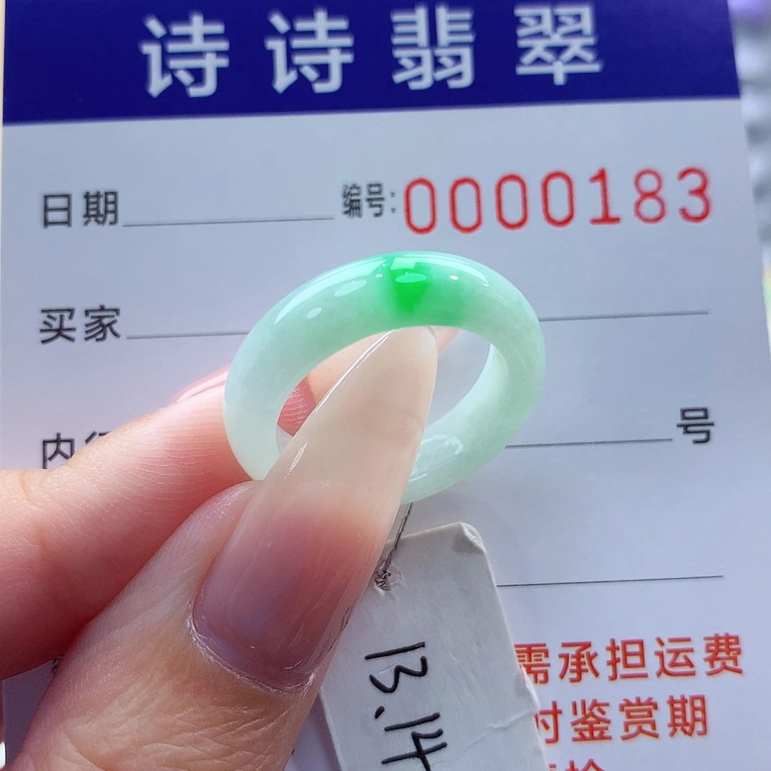 翡翠戒指未镶嵌缅甸A货