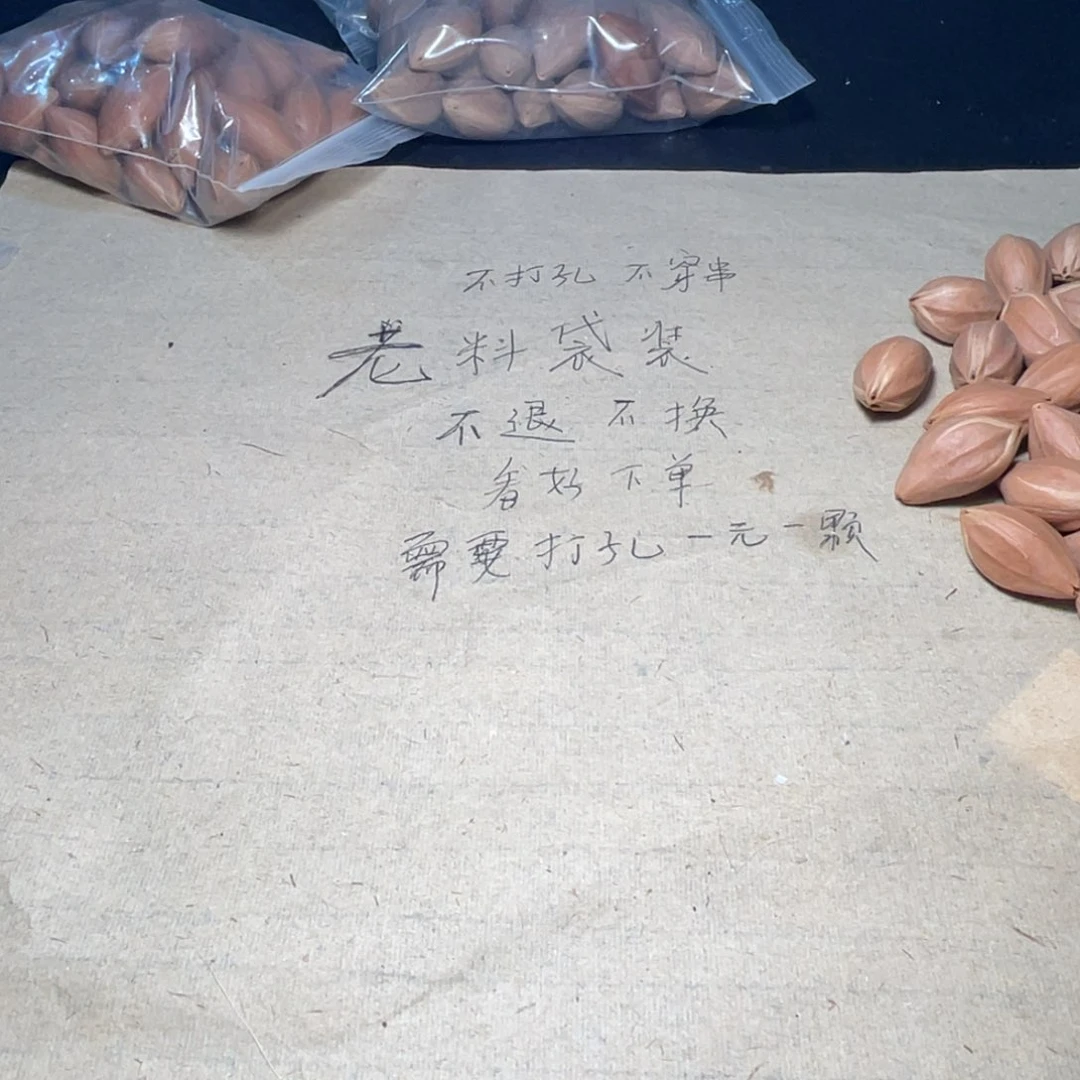 小*打孔工钱不退eaaasd