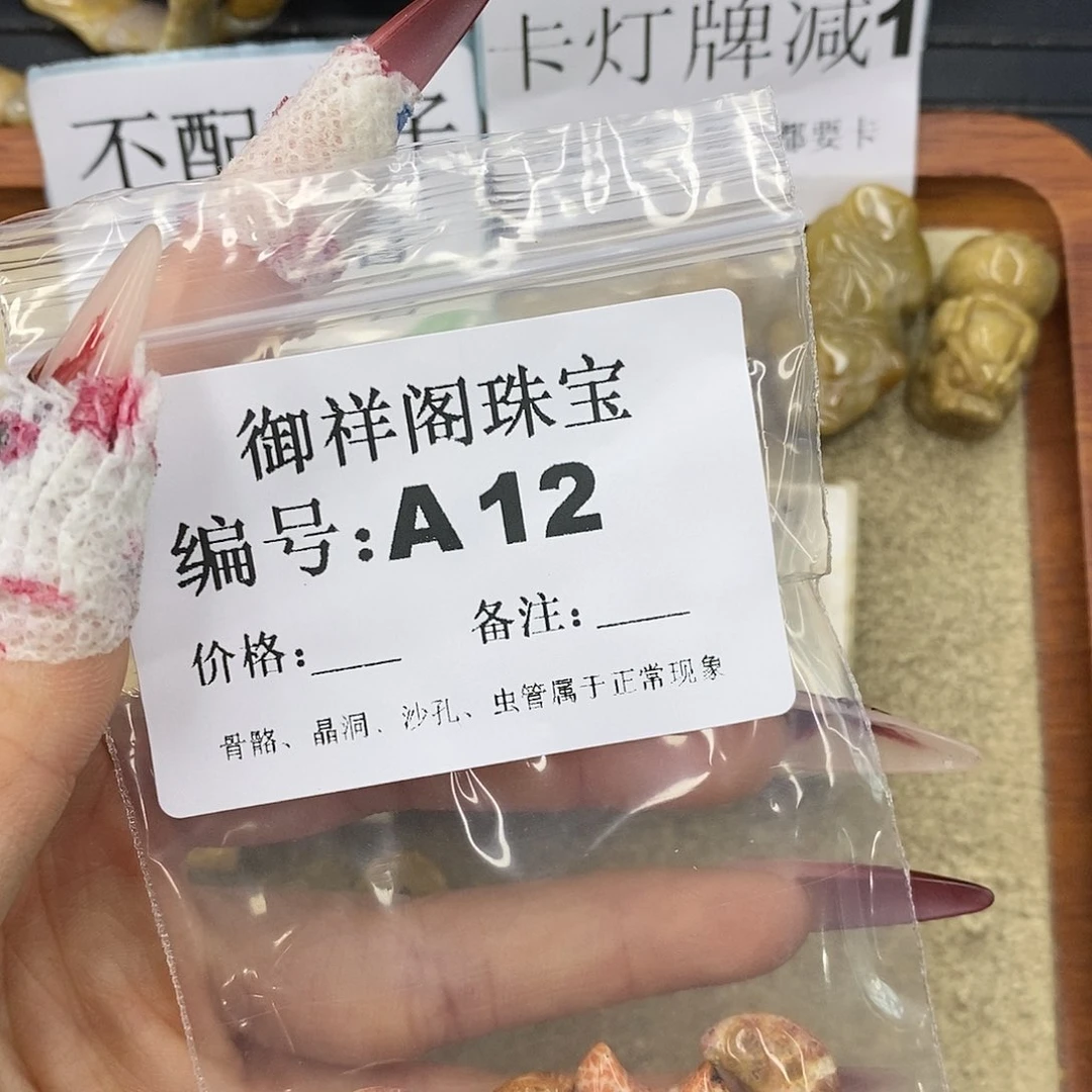 石英质玉吊坠(不含链)未镶嵌其*格