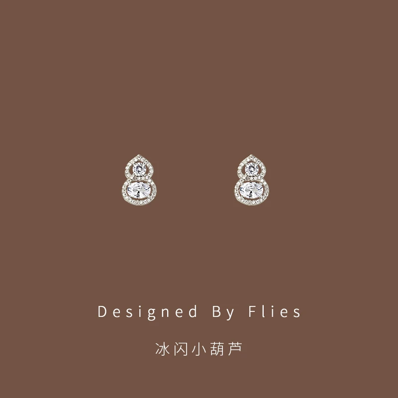 冰闪小葫芦|小葫芦耳钉精致时尚通勤气质百搭轻奢耳饰