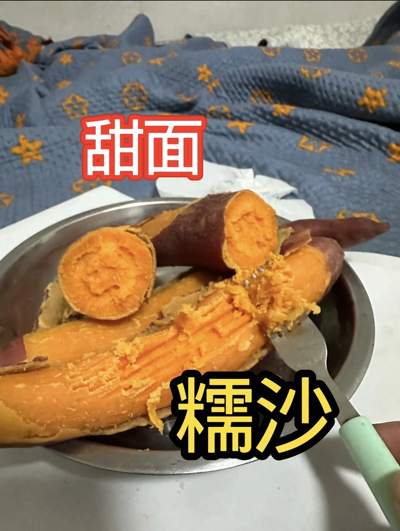 新鲜现挖红心蜜薯超甜皮薄软糯农家自种番薯