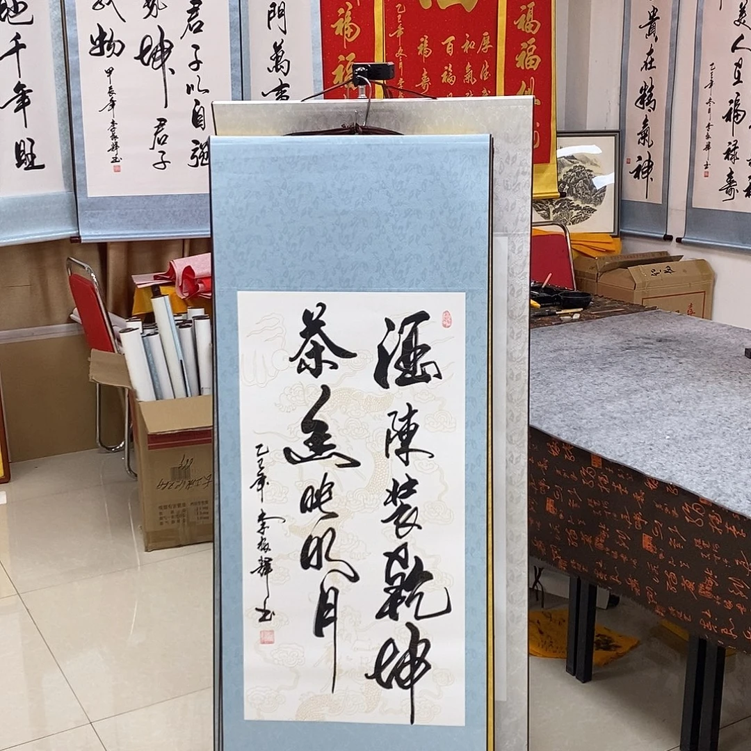 书法书法作品参加