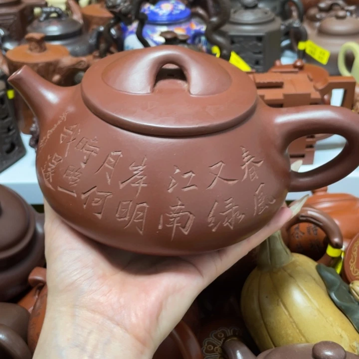 茶壶紫砂紫砂艺术作品