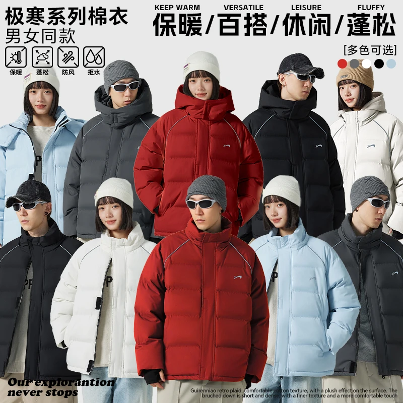 贵人鸟极寒系类男女同款秋冬防风防水加厚棉服保暖棉袄子面包服