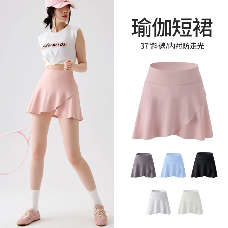 运动瑜伽短裙女2025新款夏季假两件防走光网球跑步健身半身小白裙
