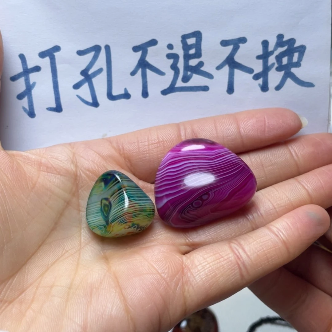 【闪购商品】未镶嵌玛瑙/玉髓珠宝奇石果*