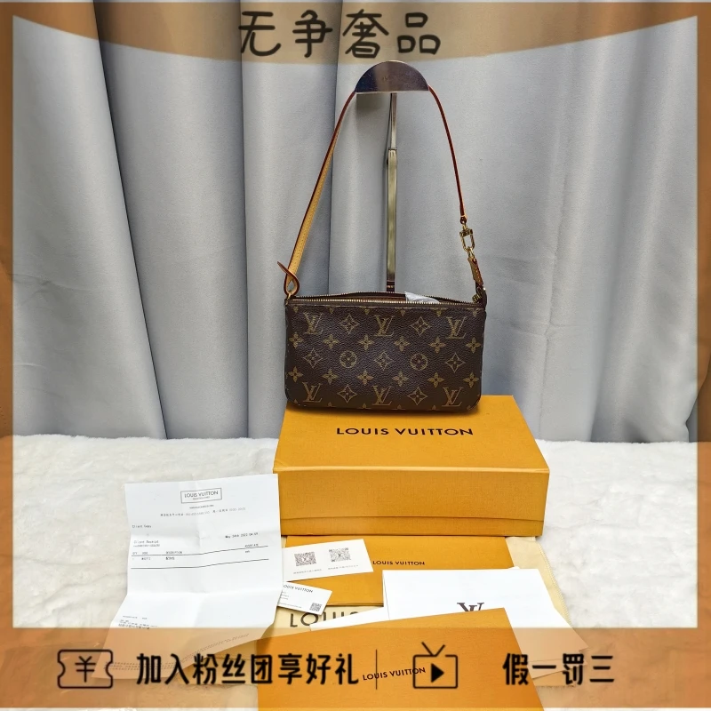 95新 LouisVuitton/路易威登 经典老花大麻将斜挎单肩包