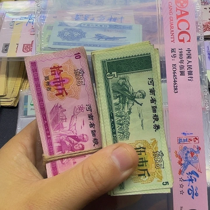 退市纸币原图发货粮票旧300张