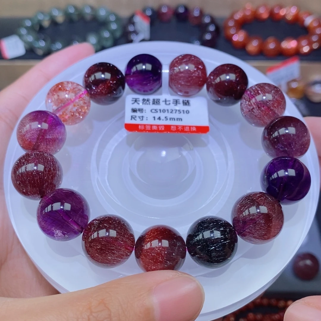 未镶嵌水晶手链超七手链