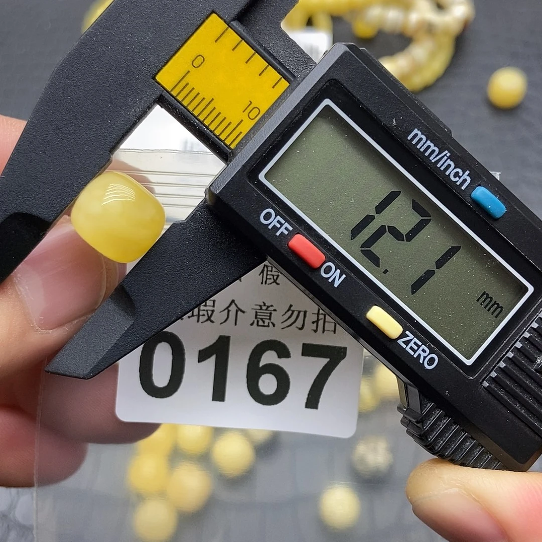 蜜蜡未镶嵌珠宝奇石0167