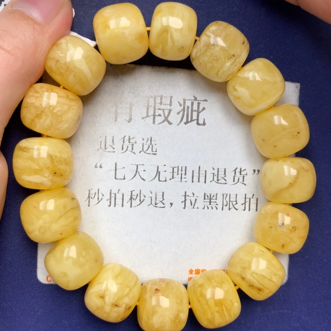 未镶嵌琥珀珠宝奇石4