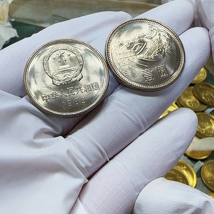 其他普通金属1985年长城币一元一枚扣盒卷拆宽版（镜面）