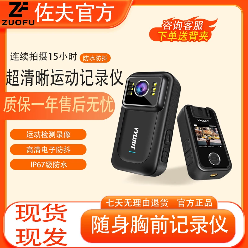 【新款】1080高清摄像运动vlog相机骑行旅行拍摄专业照相机随身相机