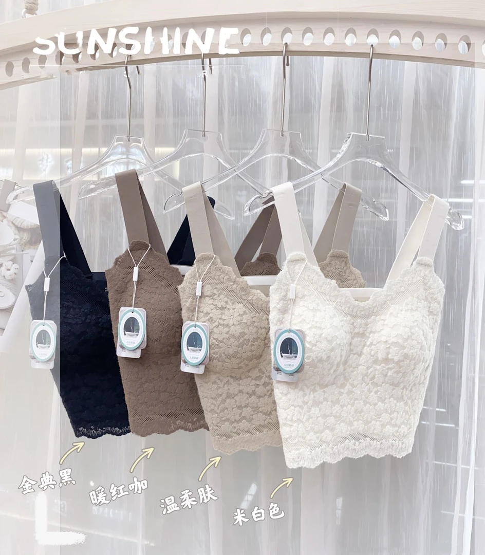 88702#羊绒蚕丝磨毛蕾丝背心