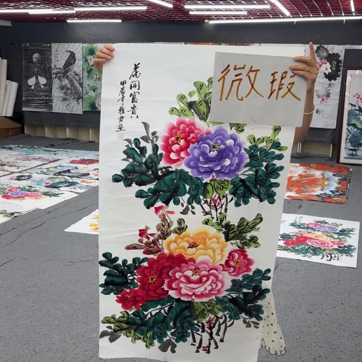 字画等多种形式的艺术