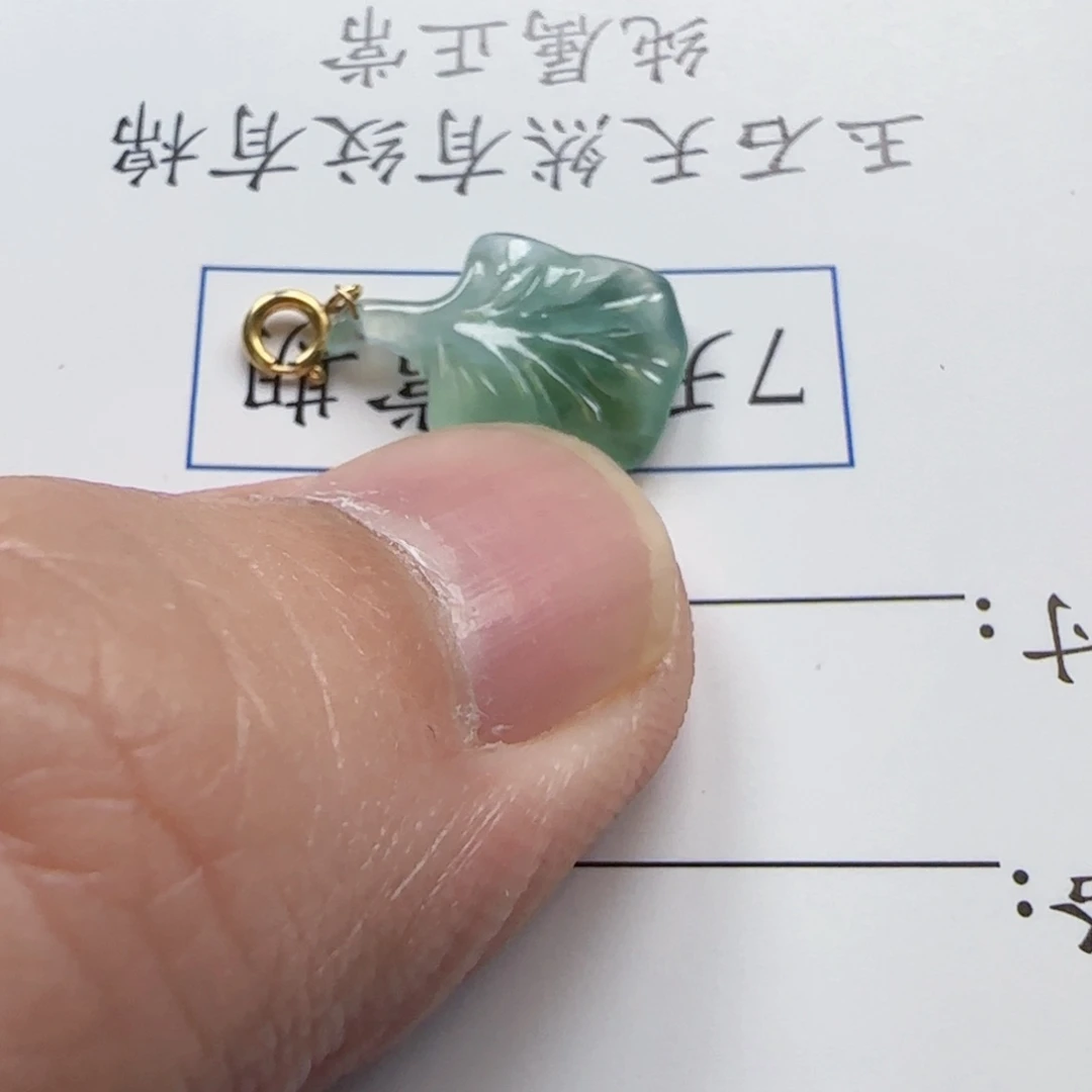 翡翠未镶嵌颈饰叶子