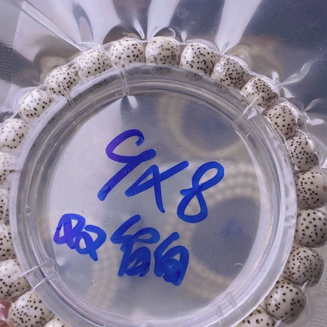 【闪购商品】手串星月菩提海南原生态