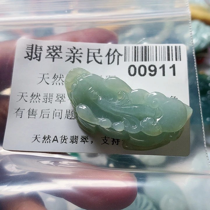 颈饰未镶嵌翡翠000000911