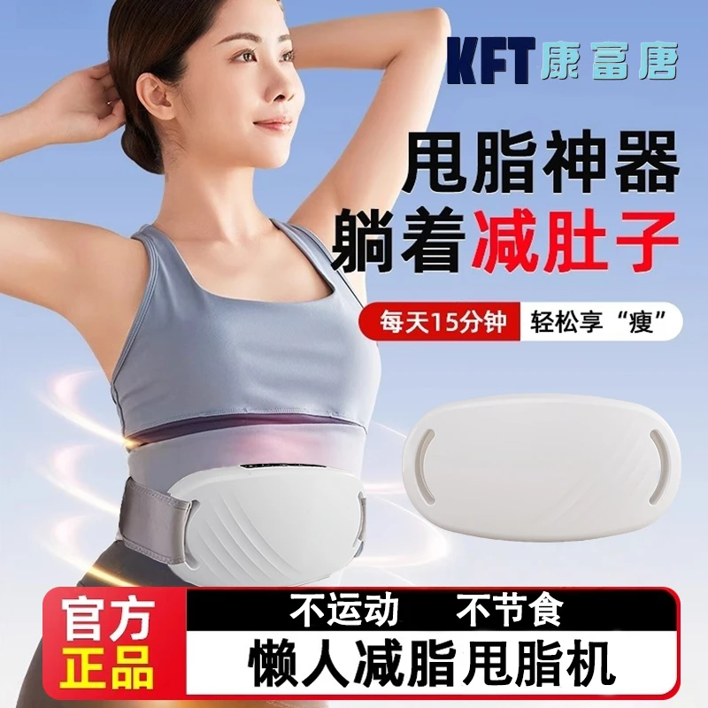 【爆款】新升级腹部按摩器运动锻炼肚肚机腰背颈部小腿多部分运动